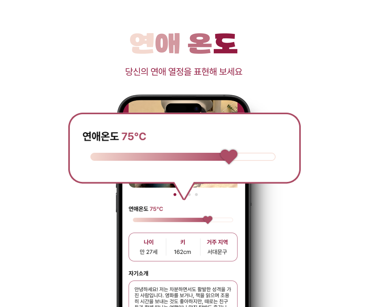 Thred 소개 이미지 3